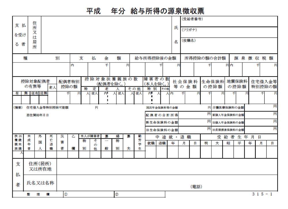 yu0002_7